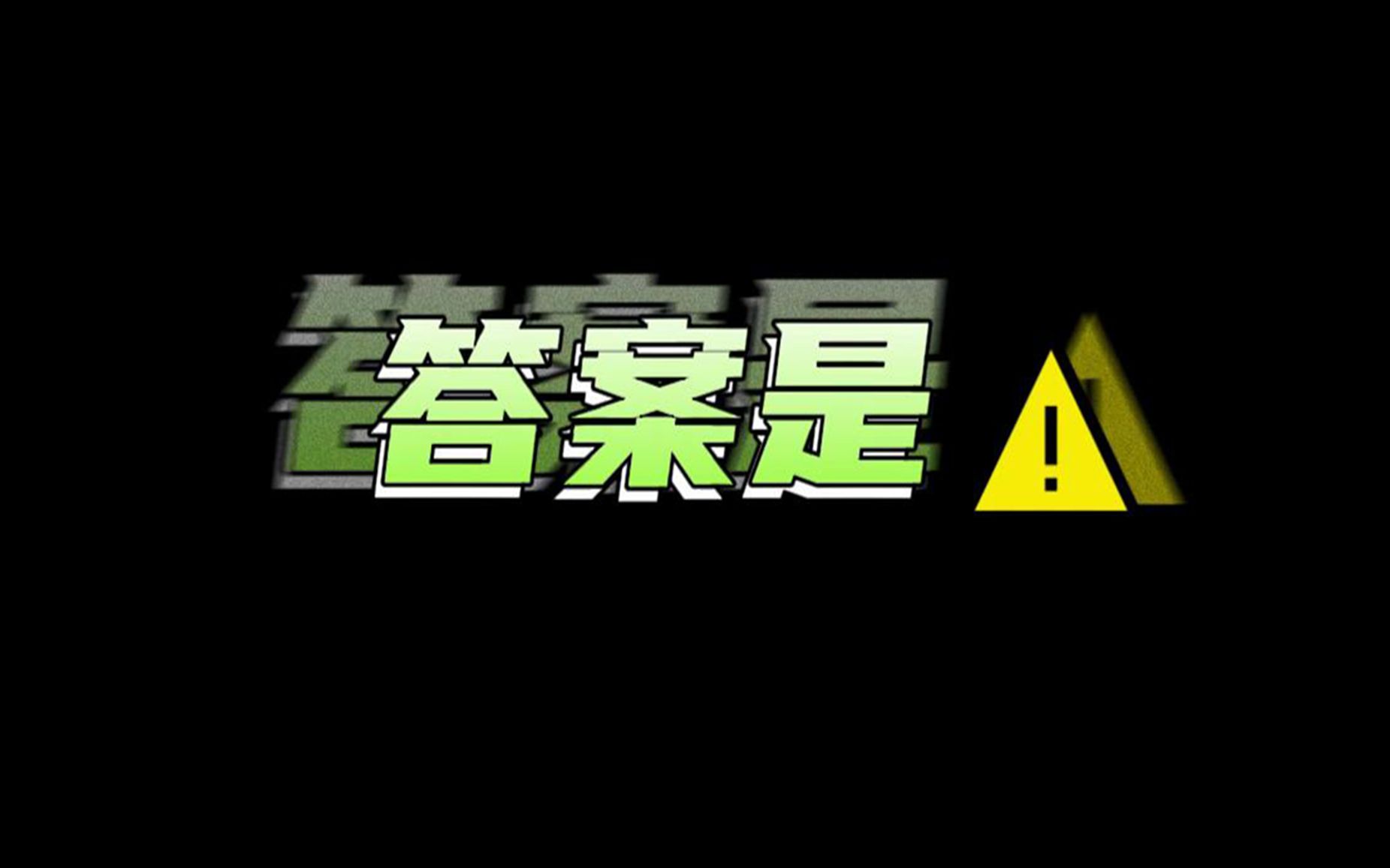 迷一样的中药名,你别猜!永远也猜不到为什么要叫这这这...哔哩哔哩bilibili