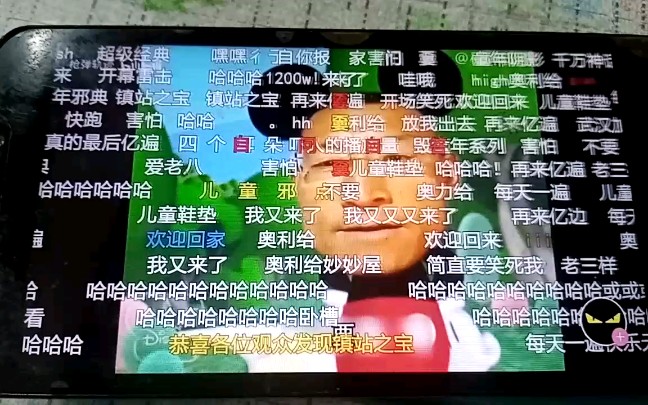 当你用七年前的手机,去看奥力给妙妙屋