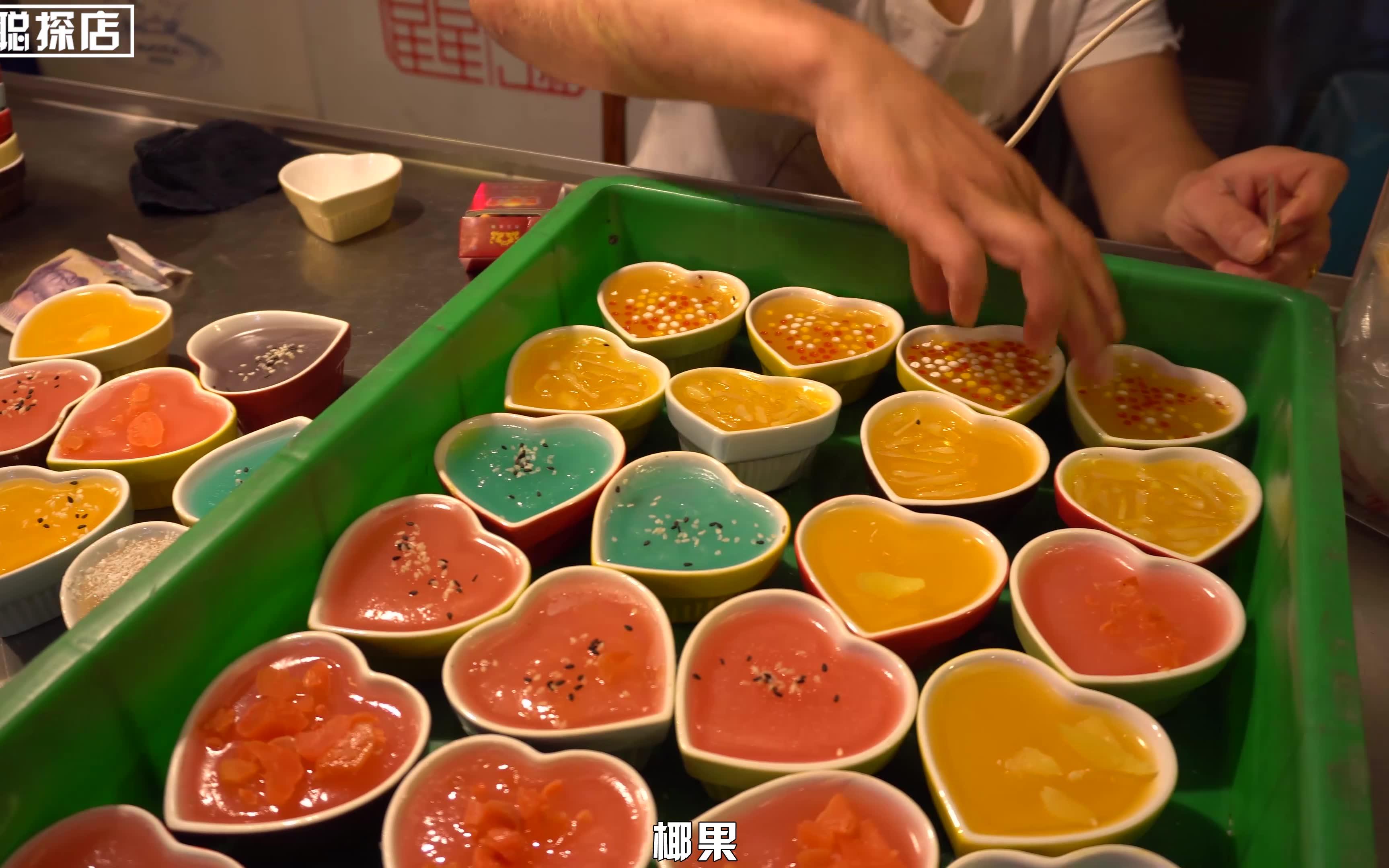 贵州大哥夜市卖钵仔糕,5元一份!各种口味随便挑,黑糯米的好吃