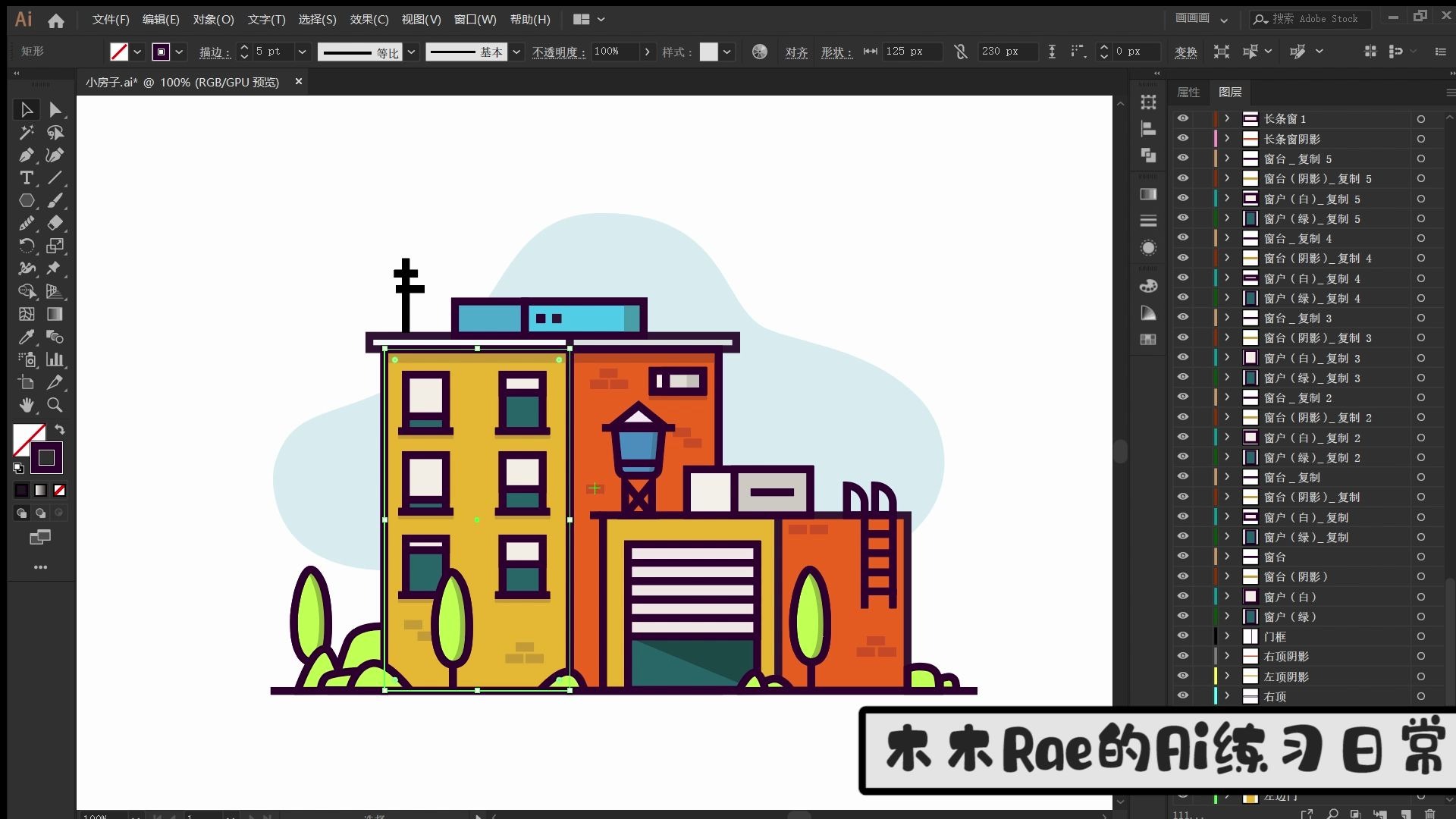 【Ai练习】描边风格建筑扁平插画 #Raeの日常哔哩哔哩bilibili