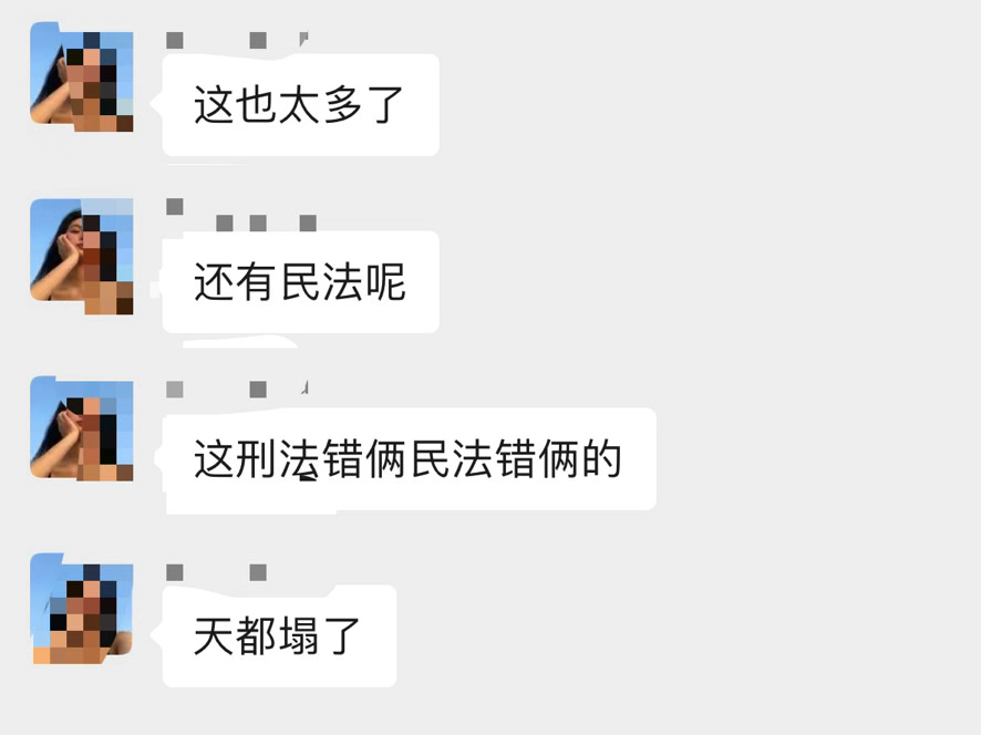 法硕考研交流群应该是乐子人最多的群哔哩哔哩bilibili