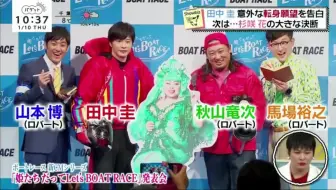 田中圭 反撃 やめようかな アイスイベントでほっこり 生肉 哔哩哔哩 Bilibili