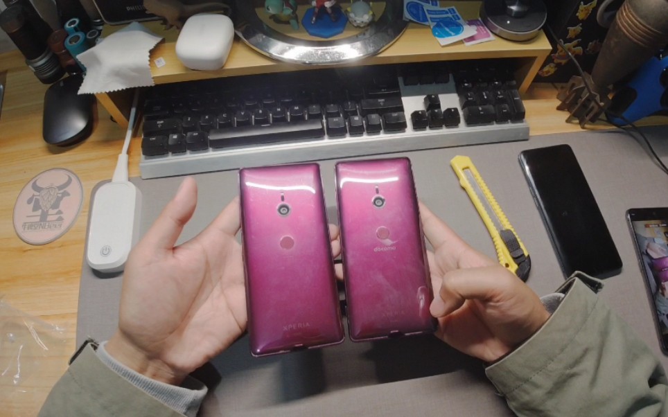 洋垃圾索尼xz3开箱(sov39,so-01l)