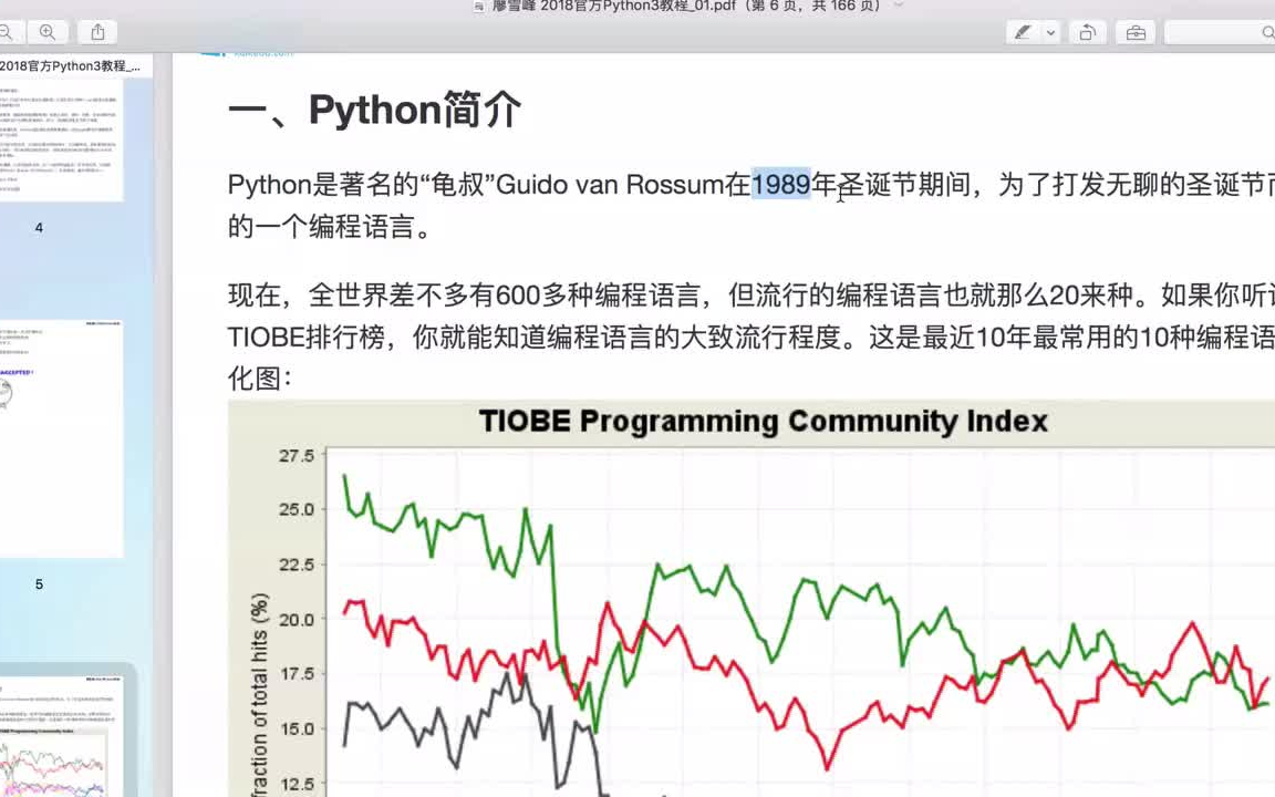 廖雪峰 2018年官方Python3教程哔哩哔哩bilibili