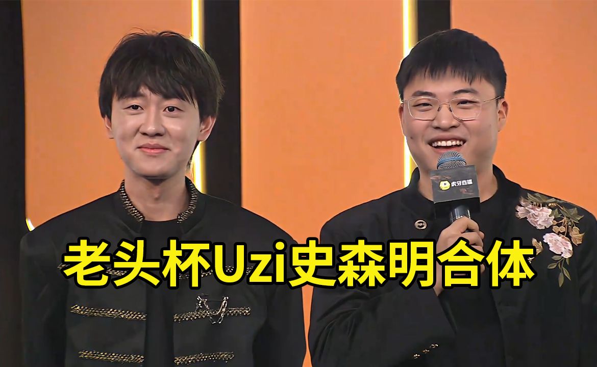 uzi战队上单gogoing,打野新一,中路西门夜说!