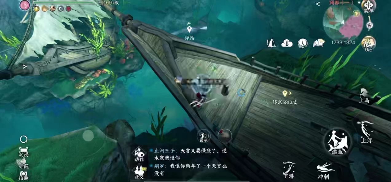 打击感好的武侠手游(2020武侠类手游排行)