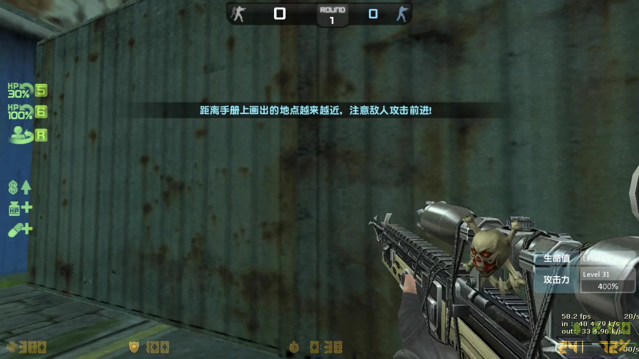 2011怀旧服私服csol死骑喋血at4cs1杀敌通关异乱之战