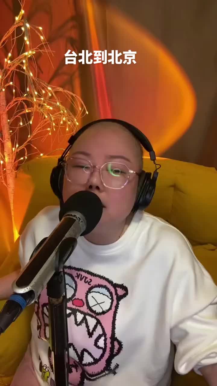 正能量唱歌才艺主播 直播录屏分享 用心唱歌给你听 唱出自己的风格 从