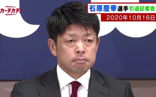 石原庆幸 搜索结果 哔哩哔哩 Bilibili