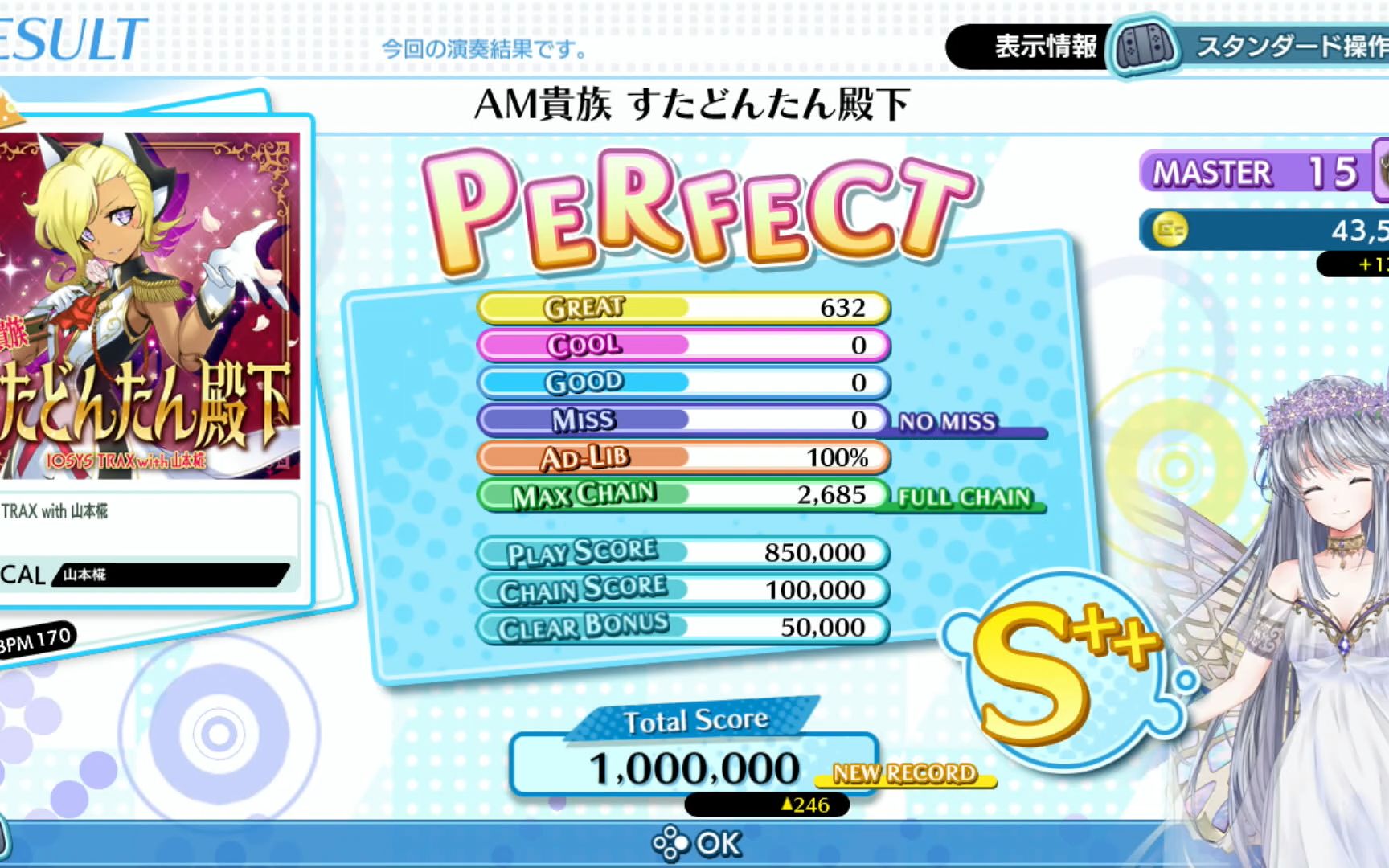 groovecoasternsam贵族すたどんたん殿下理论值