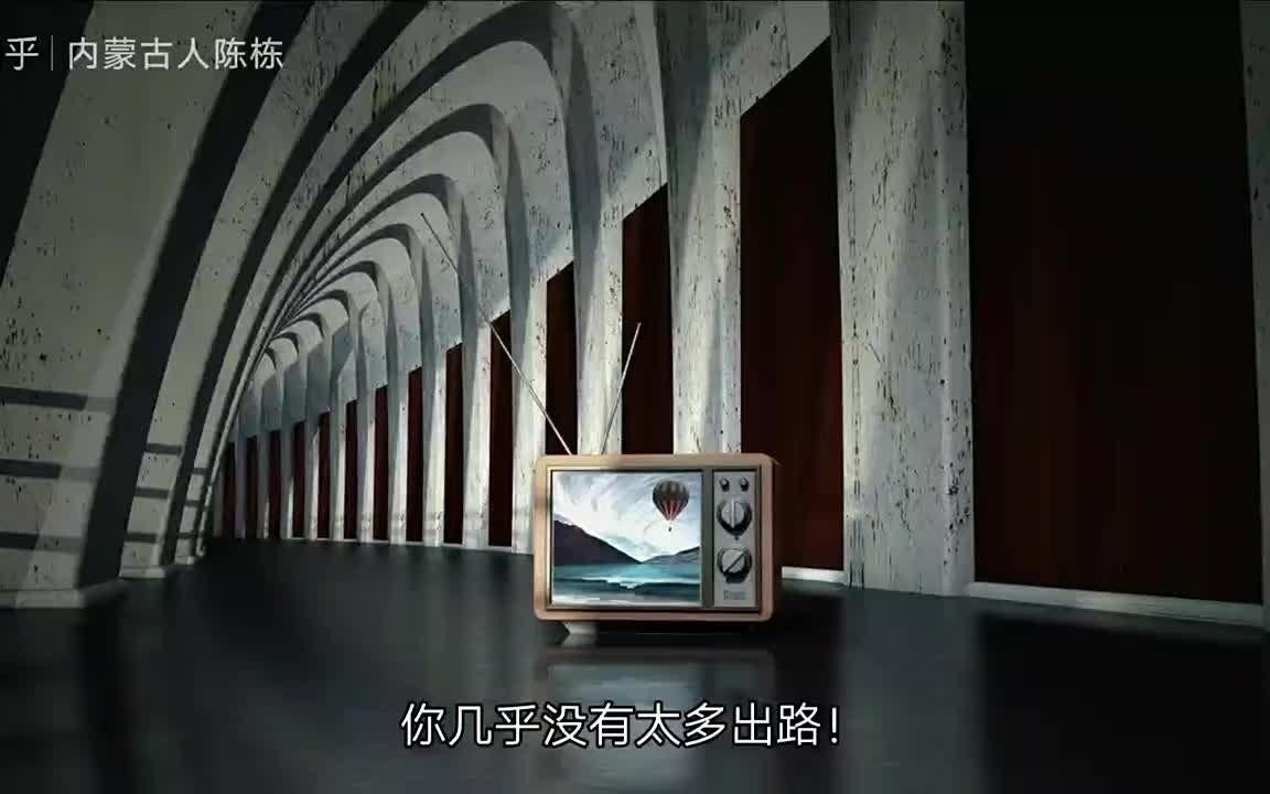 初中毕业的学历注定没有出路吗?哔哩哔哩bilibili