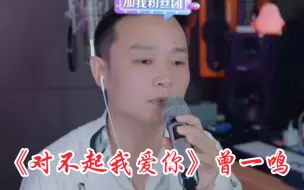 Download Video: 还没告诉你对不起我爱你，没有你我无法呼吸～《对不起我爱你》