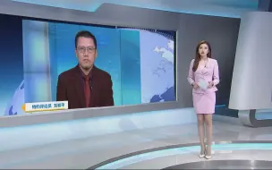 Télécharger la video: 刘和平：中美元首再通话表明美将调整对华政策？