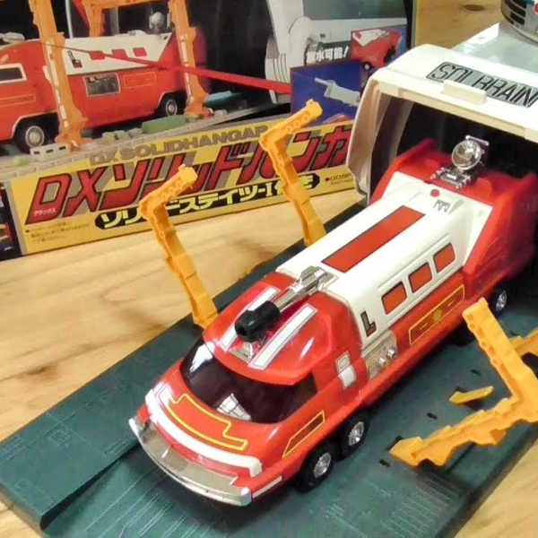 特急指令ソルブレインDXソリッドハンガー 特救指令ソルブレイン グッズ