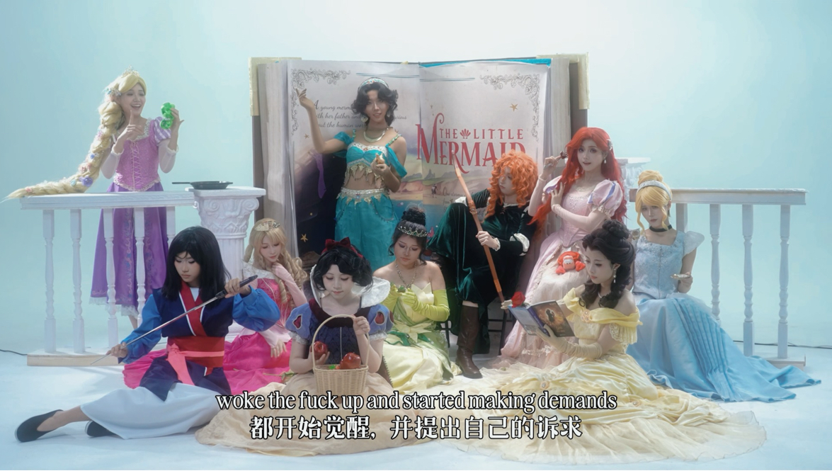 长大的好处之一是，我们可以自己解读公主的故事——【迪士尼公主cosplay】bgm：Cinderella Snapped