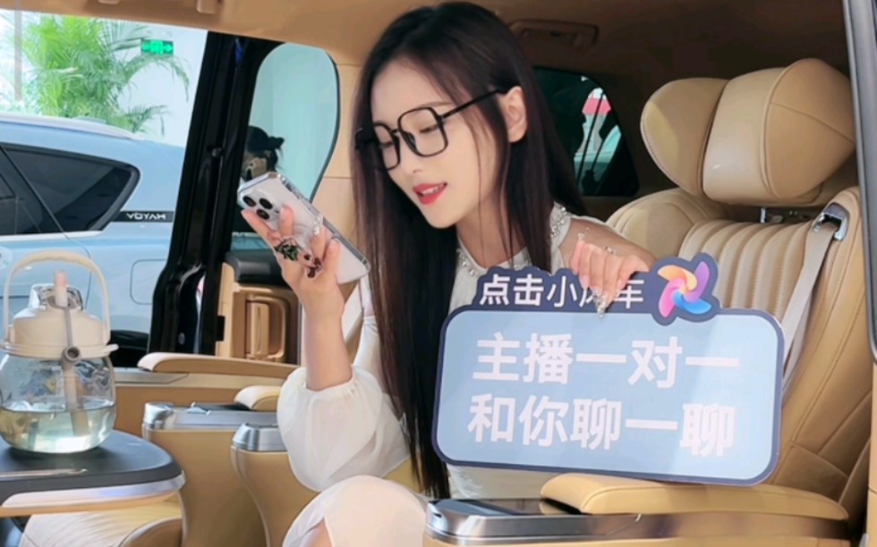 高跟长腿美女眼镜妹郑州威佳岚图体验中心主播直播