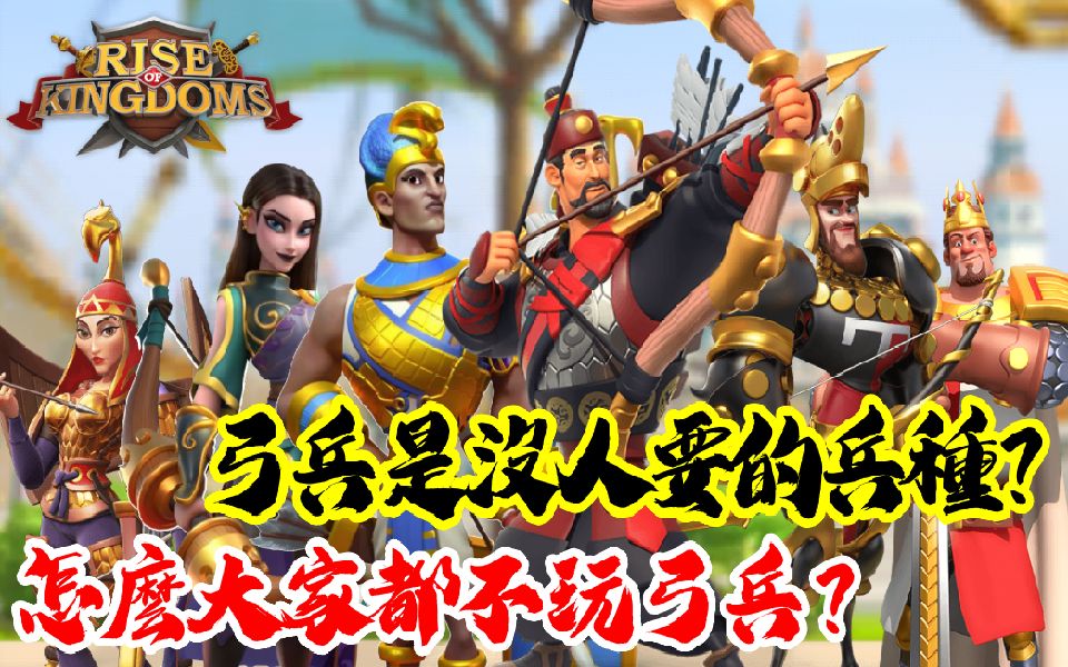 万国觉醒长剑士兵种怎么研究 万国觉醒暗影蝰蛇加点