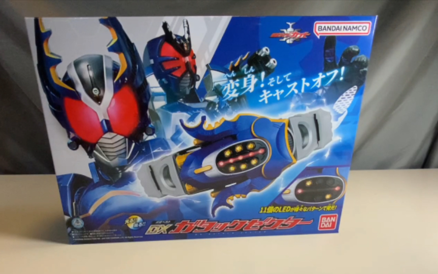 假面骑士 dx 钢斗 代理再版 开箱测评