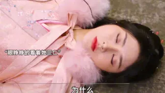 Download Video: 明明是部网剧却深深被女主用演技折服，催泪