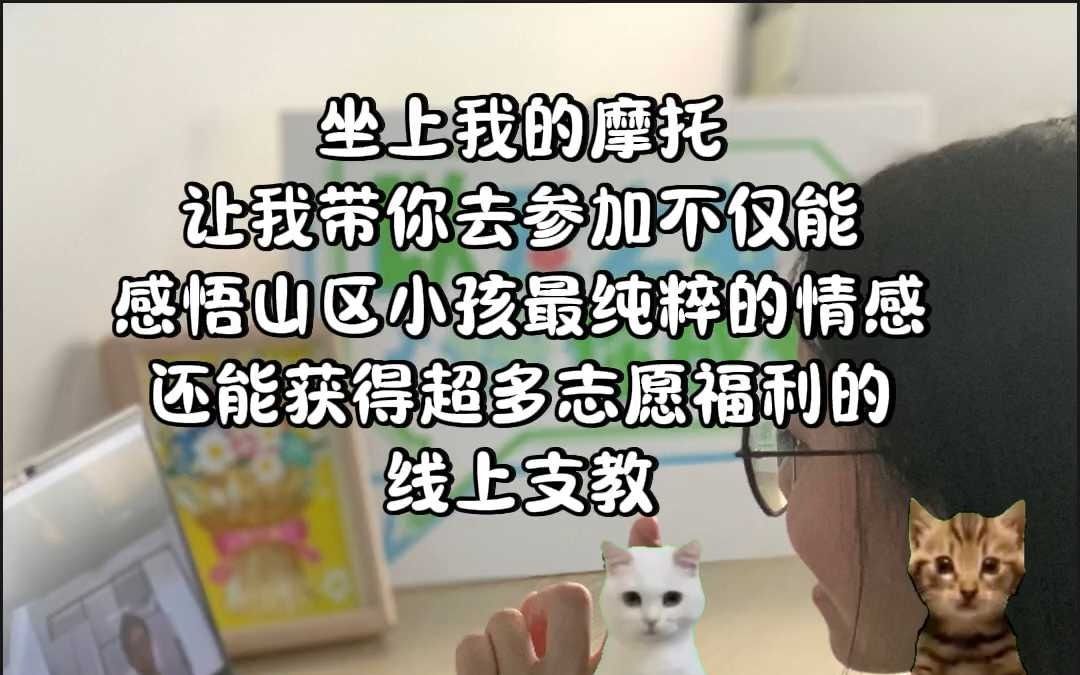 超有意义的线上活动!哔哩哔哩bilibili