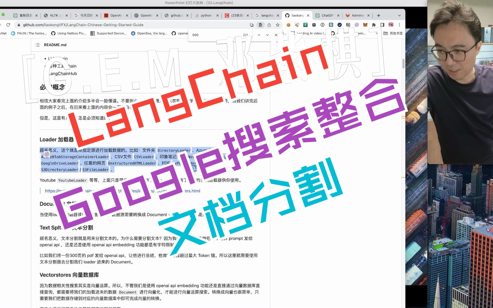 Finding Carter Season 1 Episode 1 Google Drive 教主技术进化论2023第22期 LangChain开发AI智能应用.1.Google搜索整合, 文档拆分_请使用正版授权-盗版主题后果自负