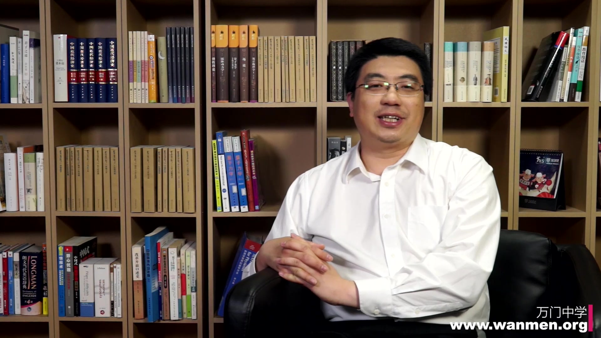 高中数学教学视频