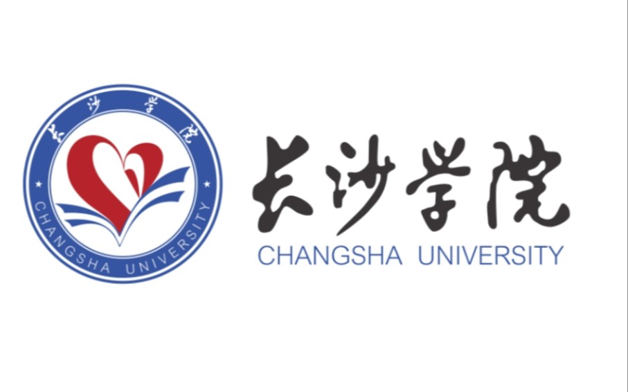 长沙学院2023级通信工程专业2025年4月数电课程设计作品