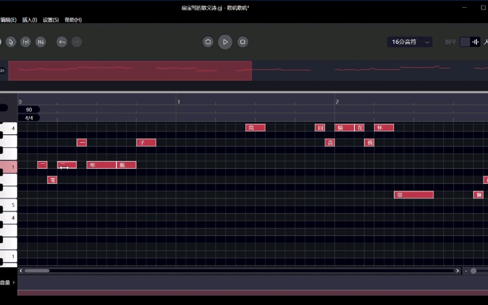 [图][简单易上手]如何用歌叽歌叽制作歌曲