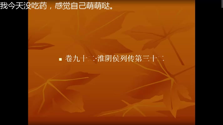 韩信登台拜将哔哩哔哩bilibili