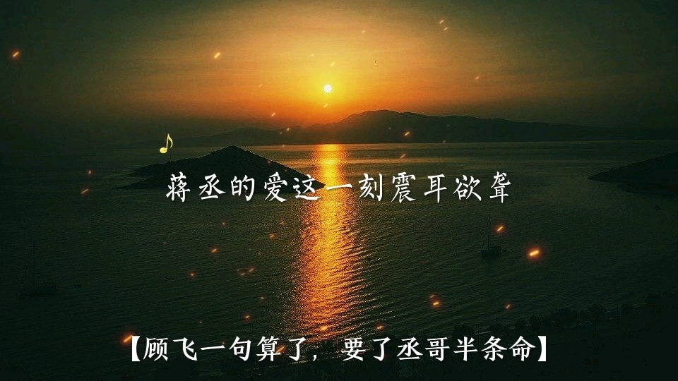 《撒野》哔哩哔哩bilibili