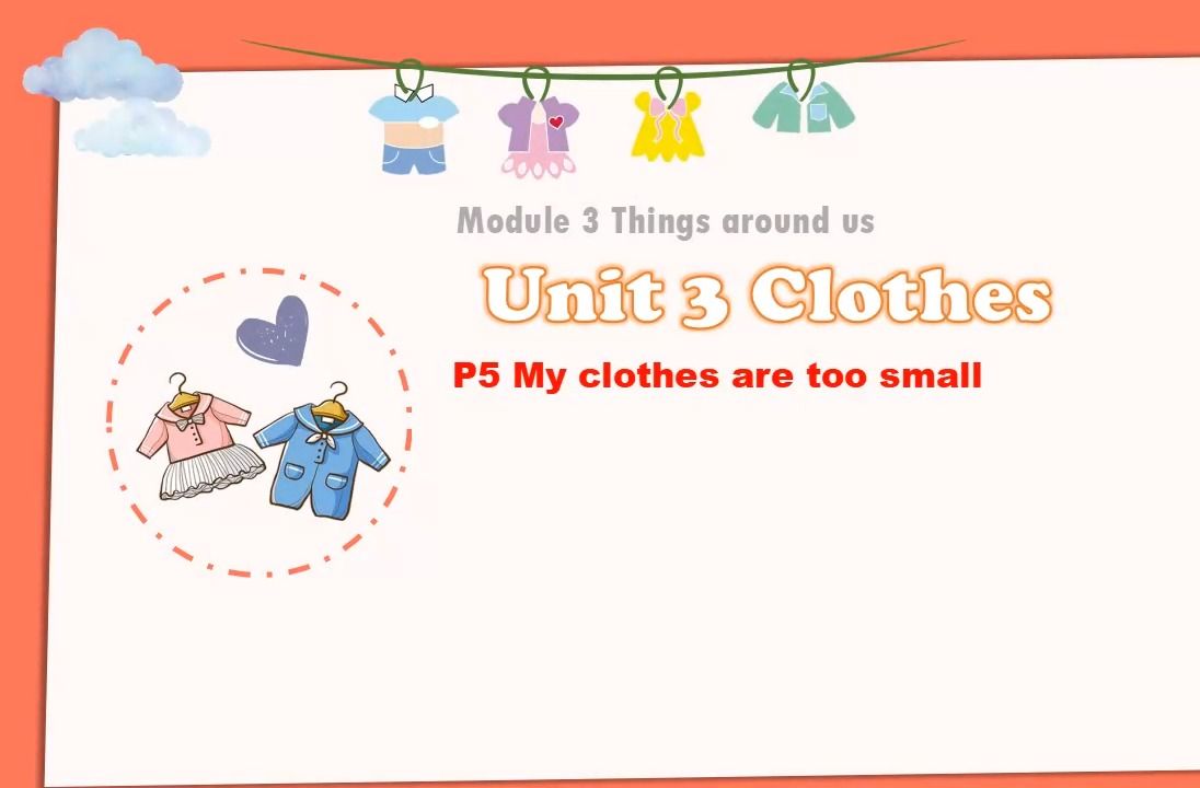 牛津上海版(试用本)一年级英语下册课件m3 unit 3 clothes p5