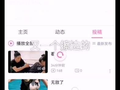 维护B站环境哔哩哔哩bilibili