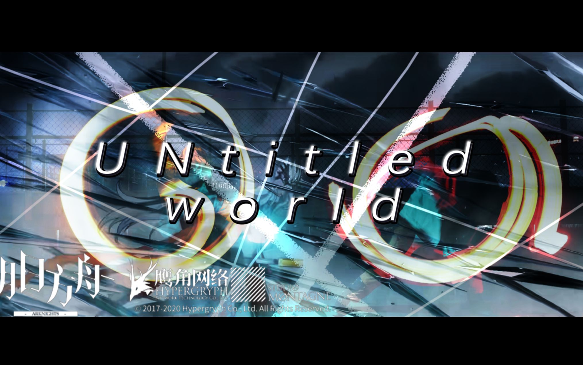 【WOTA艺】Untitled world【焦糖*F玖幺】舟舟人,集合!哔哩哔哩bilibili