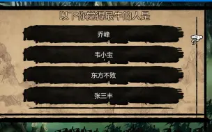 Video herunterladen: 【武侠RPG/中文/动态】金庸群侠传X：无双后宫版-我全都要V1195【最终版/PC+安卓/4G】