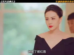 Download Video: 当提工资的时候，不说话，老板直接就加薪，真牛逼。找工作的风波