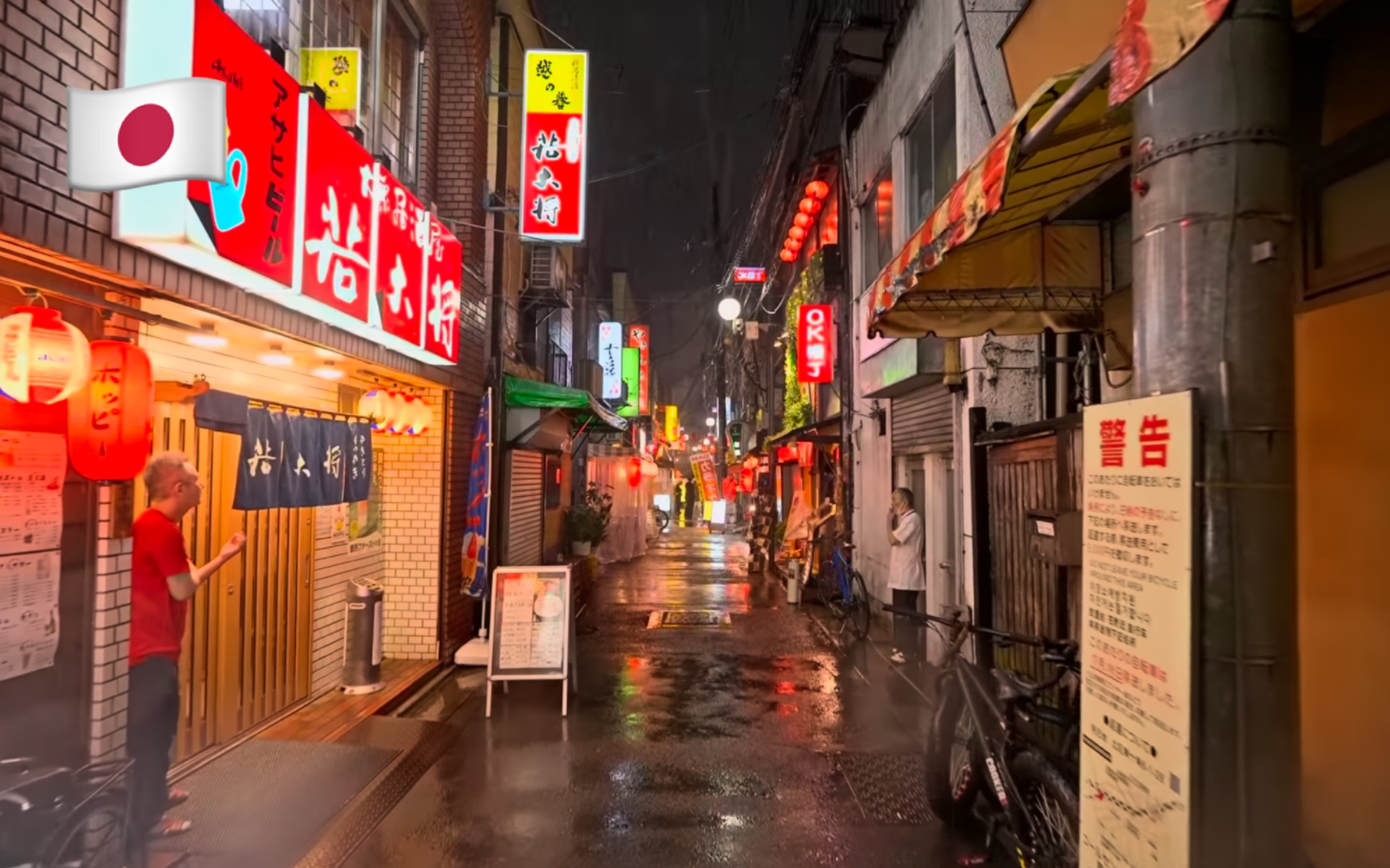 【超清】雨夜漫步游日本东京赤羽周边 拍摄日期:2022.7.15