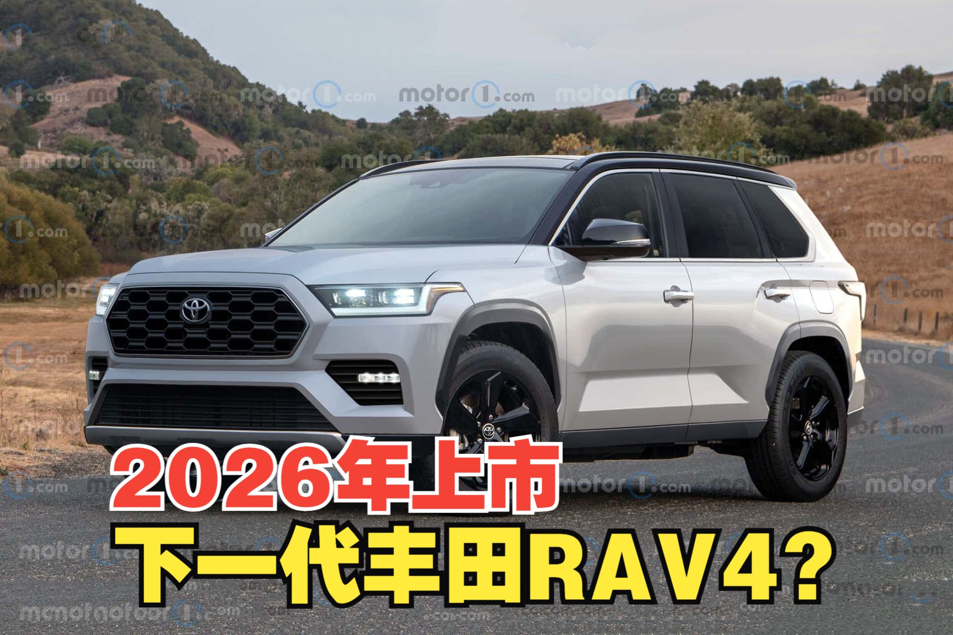 下一代丰田RAV4渲染图曝光,外观更好看,全面换装混合动力,预计2026年上市哔哩哔哩bilibili