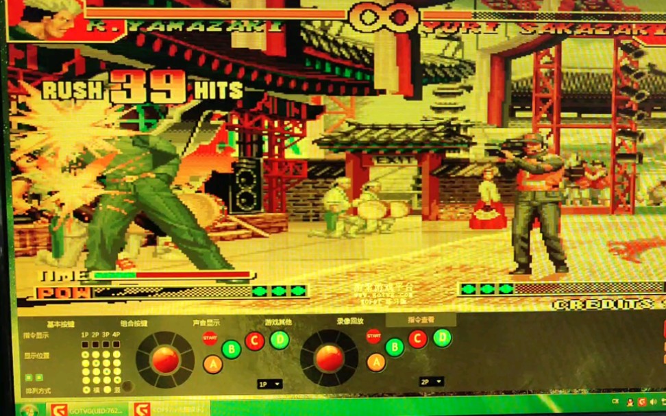 拳皇97前山崎龙二连技接必杀演示