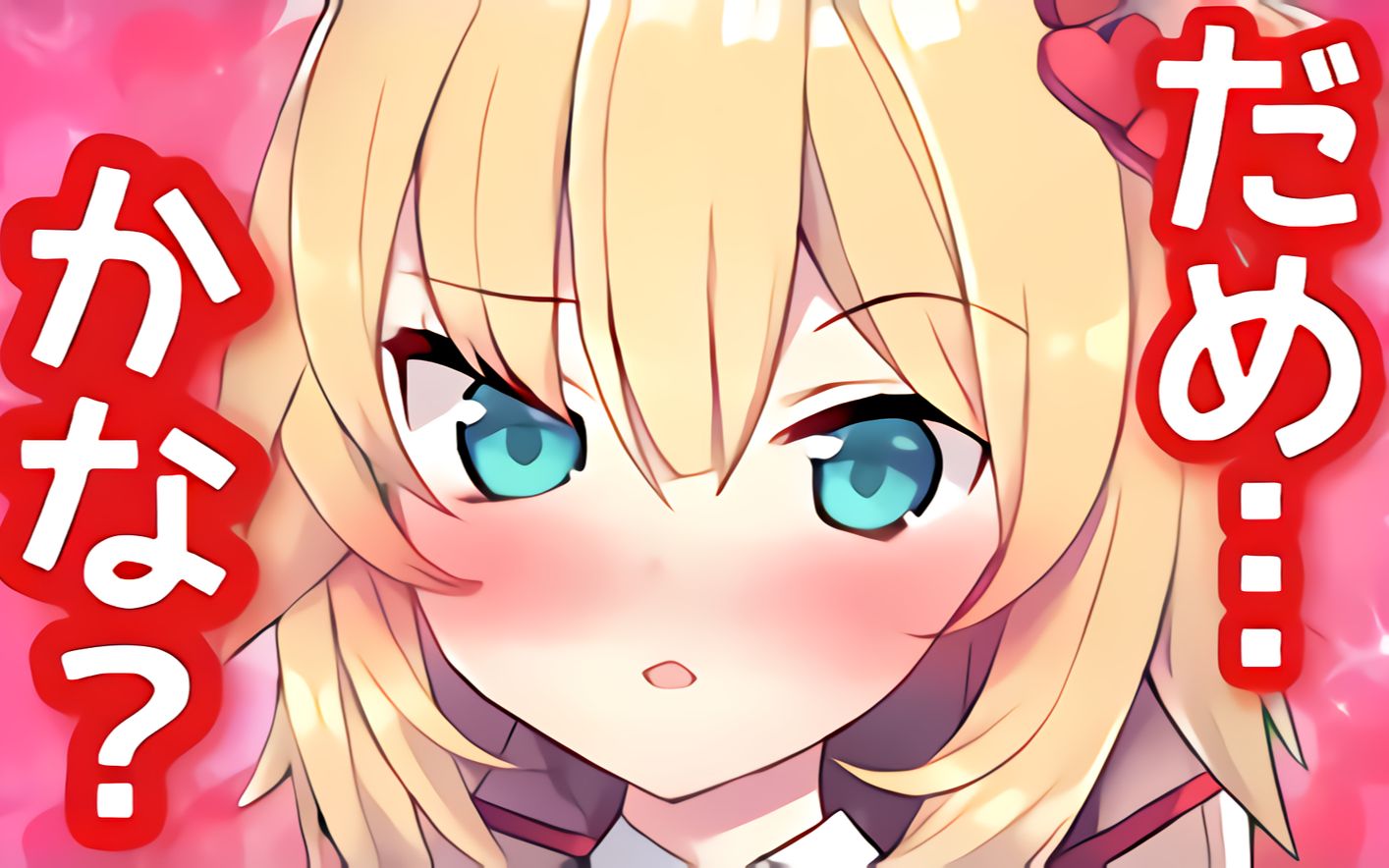 熟肉赤井心心心才不是傲娇呢人家只傲不娇真香警告