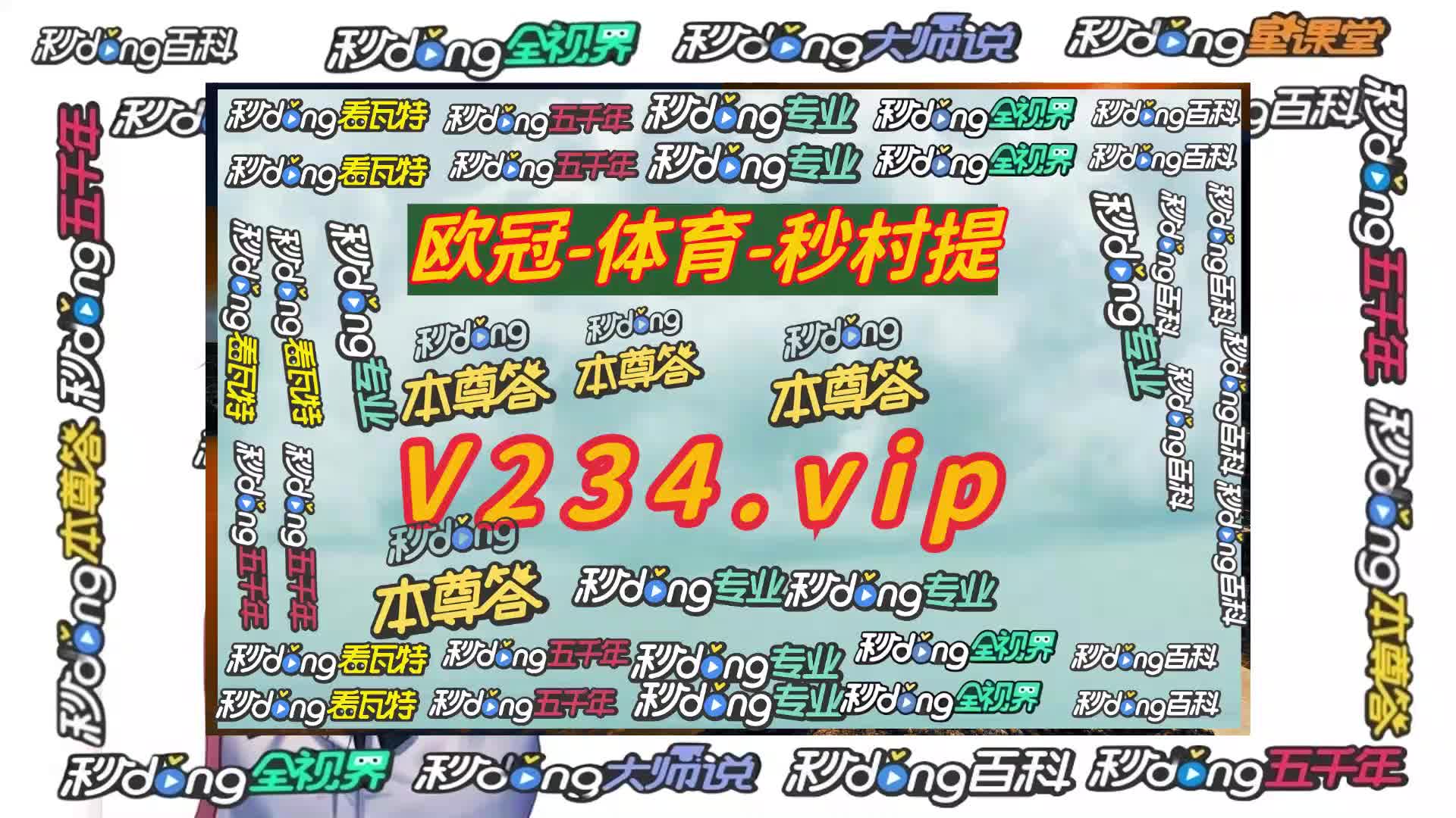 2分钟了解bet9登录入口首页