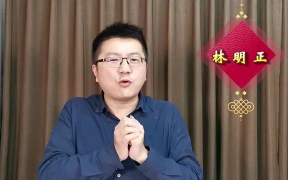 0211野礼在台湾的统派给你们提前拜年了