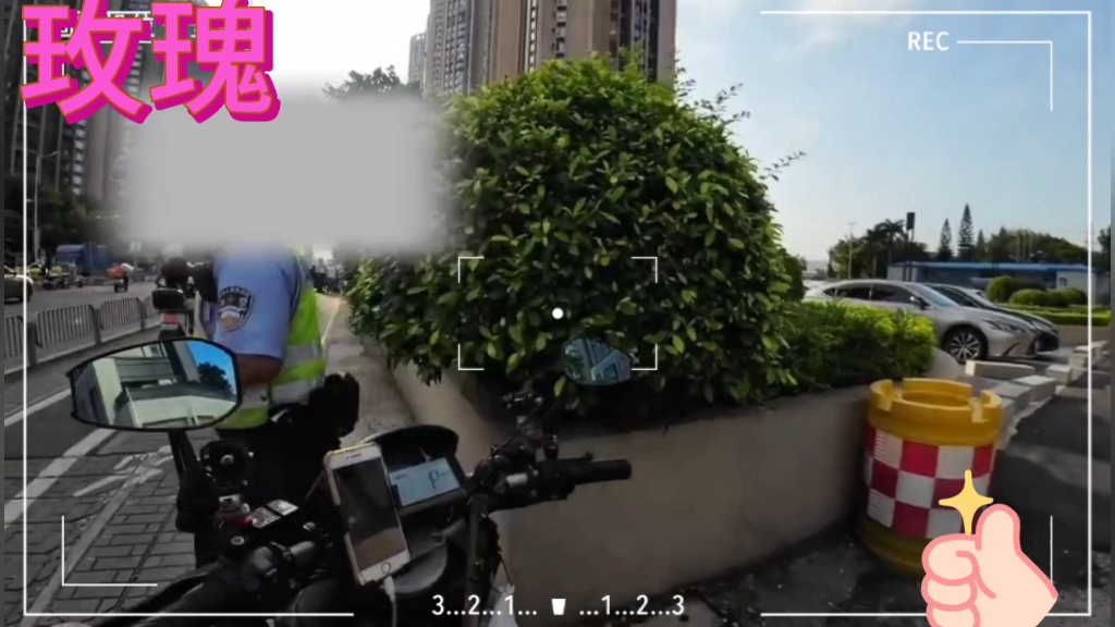 骑行,外卖小哥陈小毛已老实,以后就是绕5公里吧 外卖日记