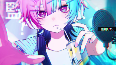 すぱどり】だから僕は音楽を辞めた ／ 白鳥そら【オリジナルMV