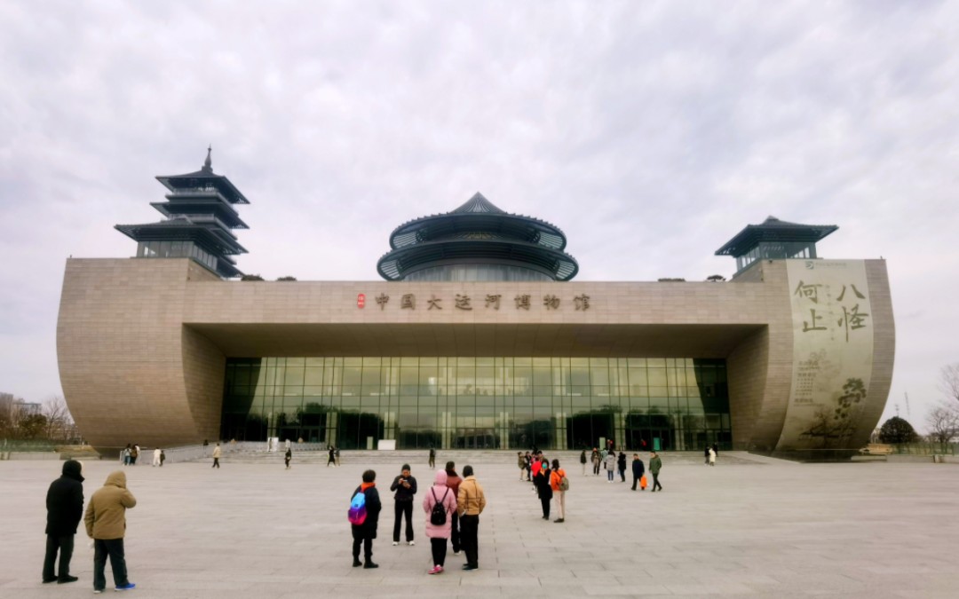 扬州中国大运河博物馆