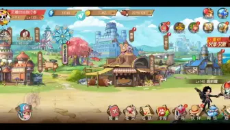大妈五觉 下个艾斯四绝 小小火队崛起