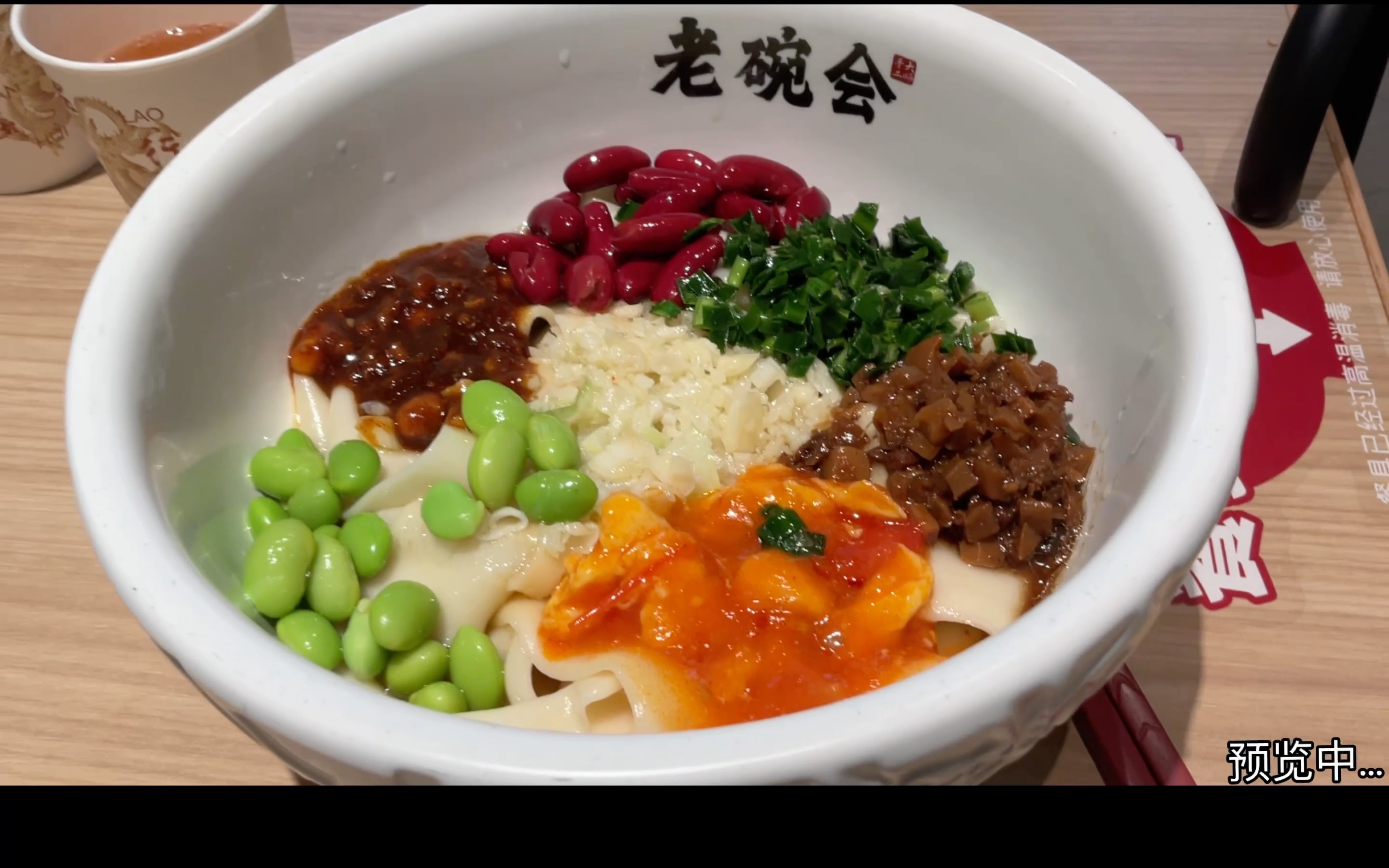 biangbiang面=biangbiang面是哪里的特产