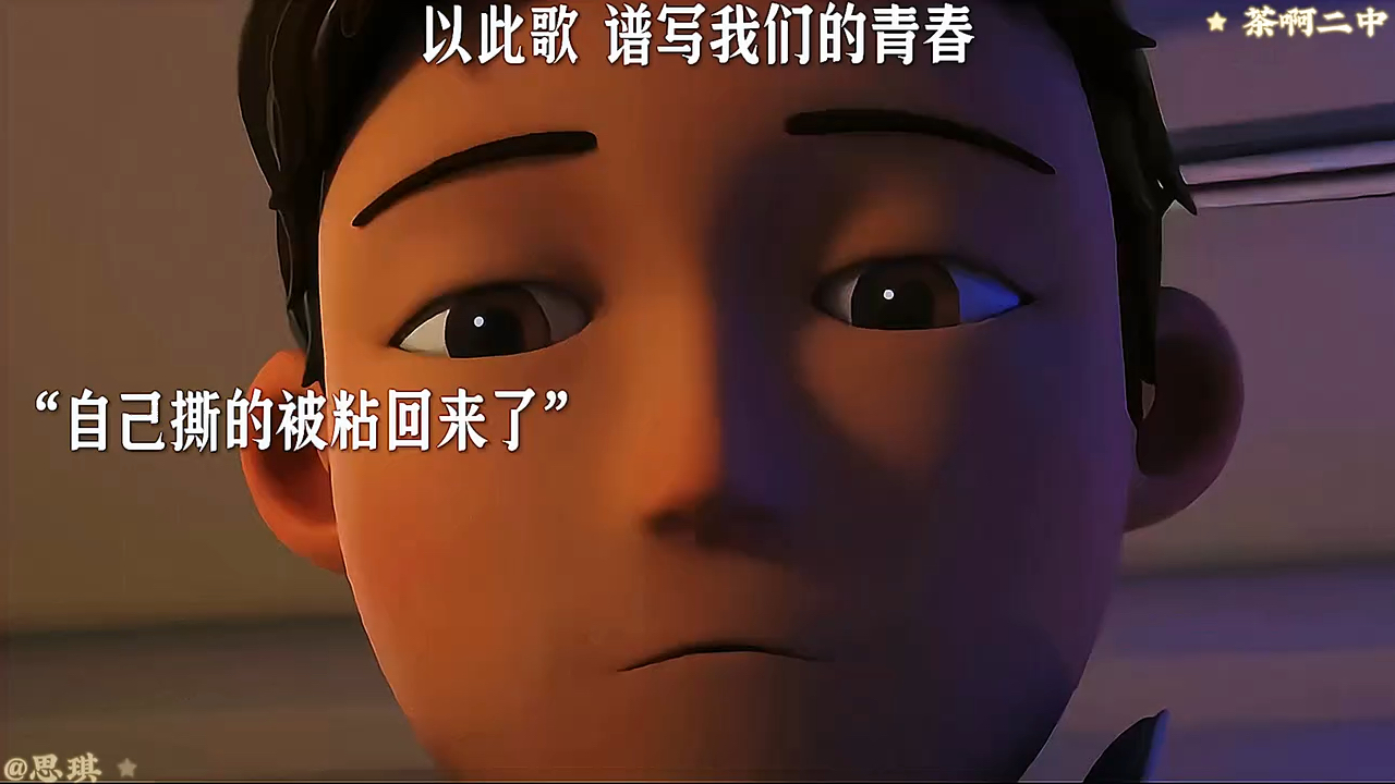 茶啊二中 王强这首歌,谱写我们逝去的青春