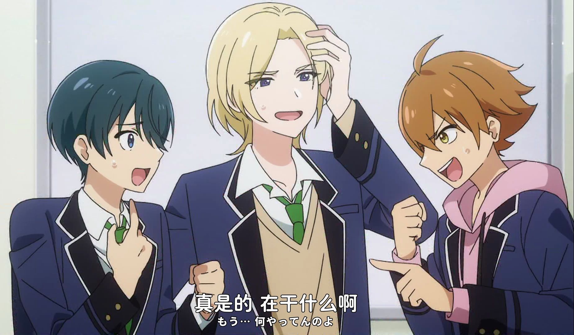 我们是,三人小队! 6-11