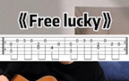 [图]《Free lucky》