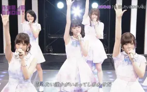 Descargar video: 今、話したい誰かがいる-乃木坂46